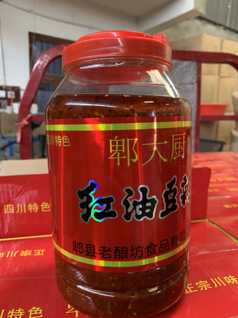 郫县红油豆瓣川菜金典配料四川辣椒辣椒酱炒菜火锅豆瓣