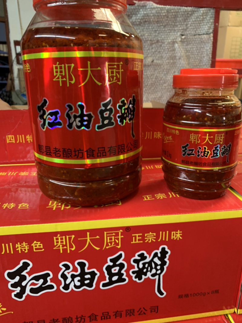 郫县红油豆瓣川菜金典配料四川辣椒辣椒酱炒菜火锅豆瓣