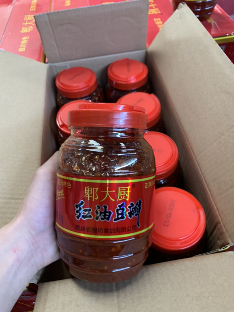 郫县红油豆瓣川菜金典配料四川辣椒辣椒酱炒菜火锅豆瓣