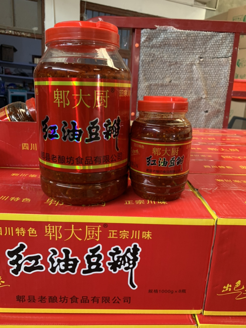 郫县红油豆瓣川菜金典配料四川辣椒辣椒酱炒菜火锅豆瓣