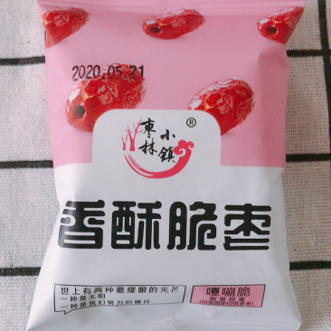 香酥脆枣手抓包新疆灰枣小包装整箱十斤无核酥脆