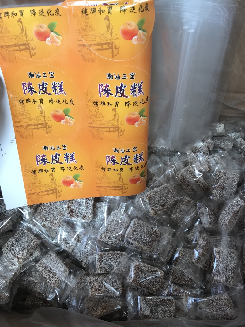 陈皮糕，黄皮糕，老香黄糕，枇杷糕。量多价优