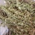 野生牛至香菇草大别山特产野生中草药不是野生不要钱