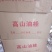 广西玉桂桂皮肉桂产地直销自产自销20年以上老肉桂质量保证