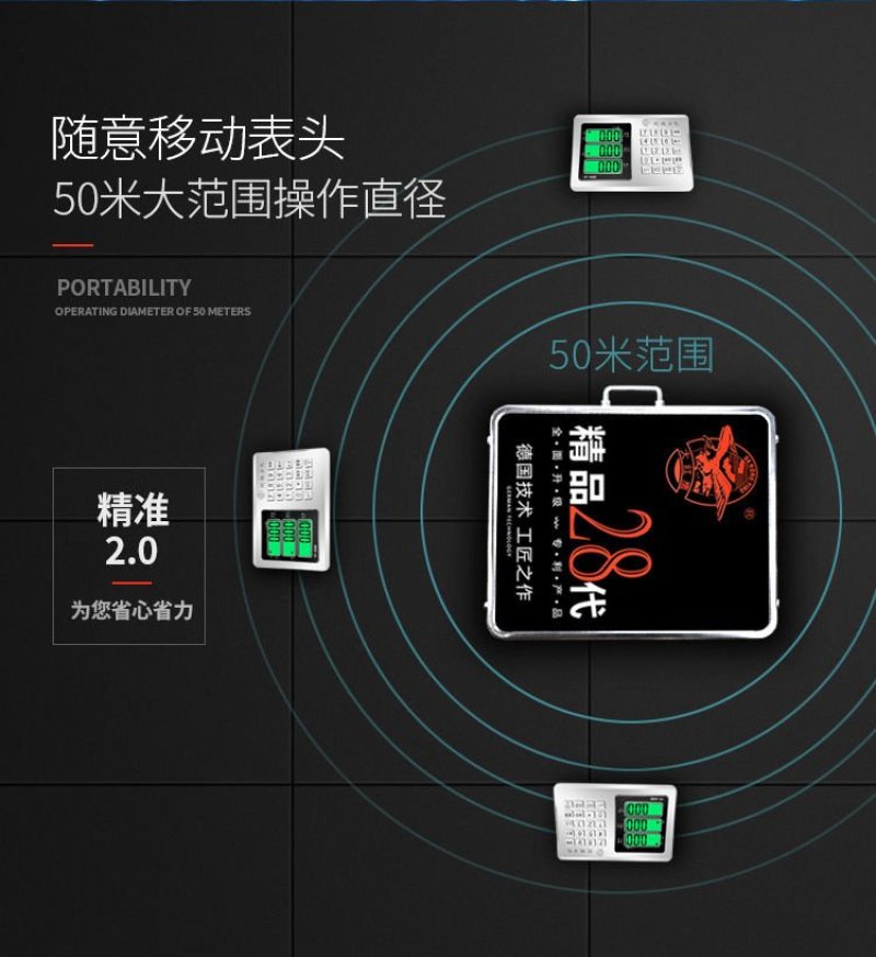 无线秤150kg电子秤台秤300公斤手提分离式台称600