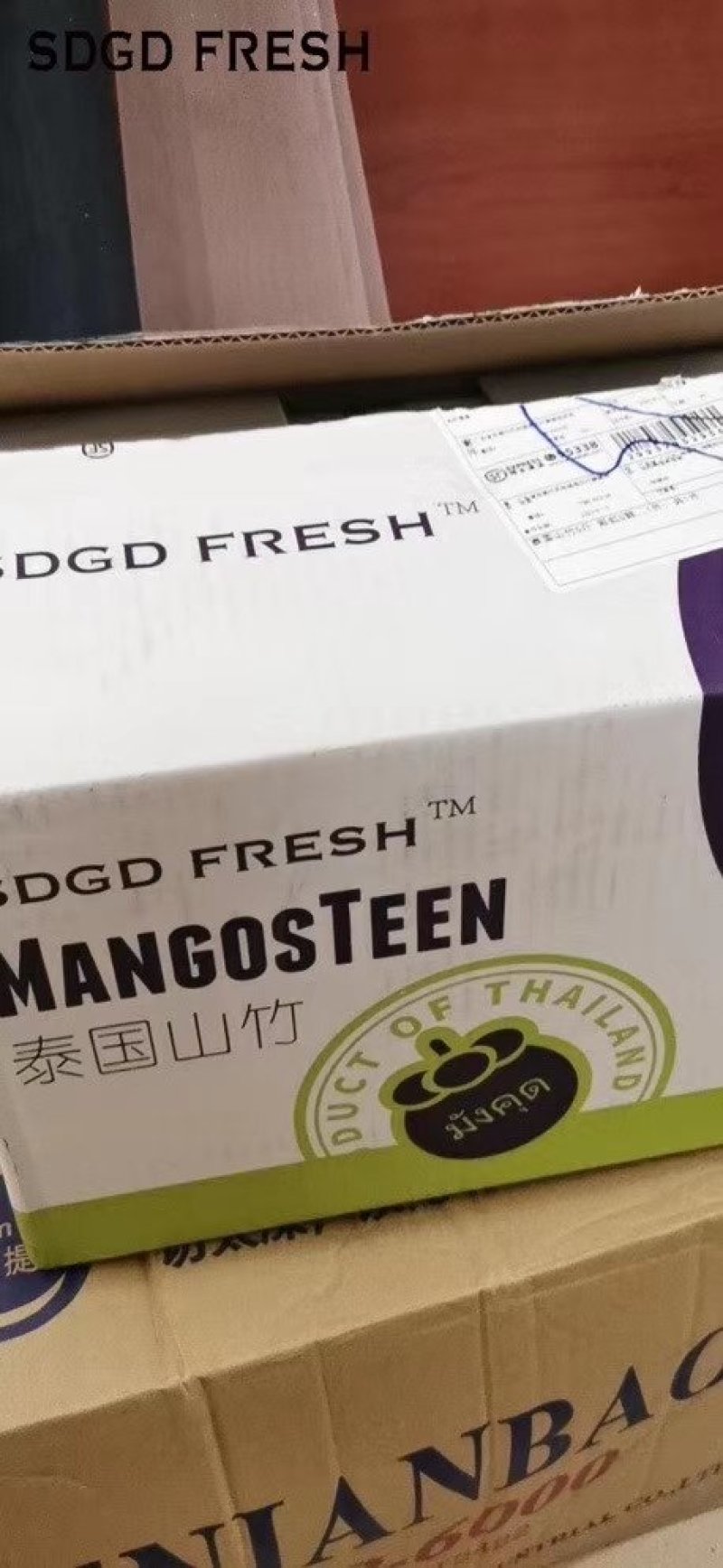 泰国山竹独家空运全国高品质树上熟