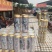 夏季热销啤酒纯生风味小麦王啤酒跑地摊500ml*9