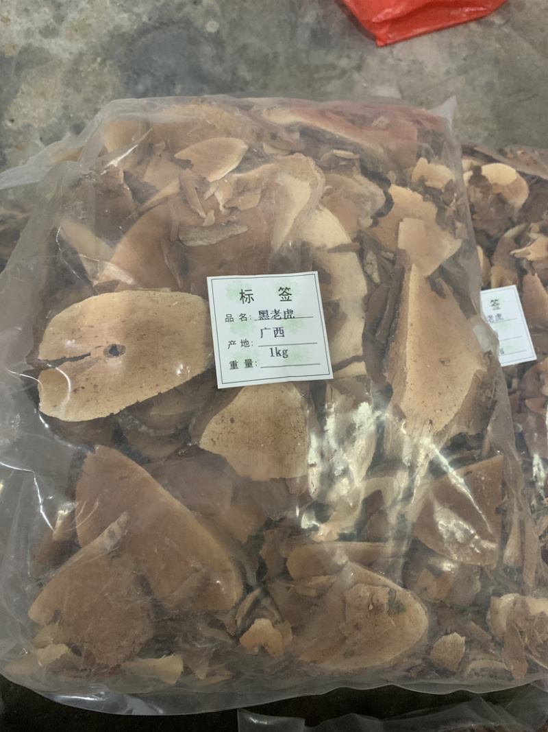 黑老虎一公斤起批无硫磺熏蒸
