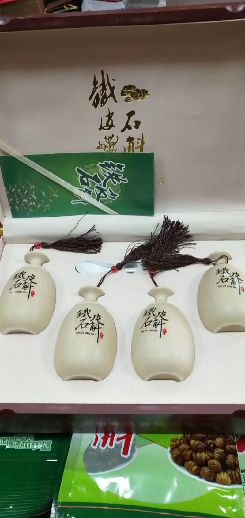 石斛霍山铁皮石斛胶多500克起批