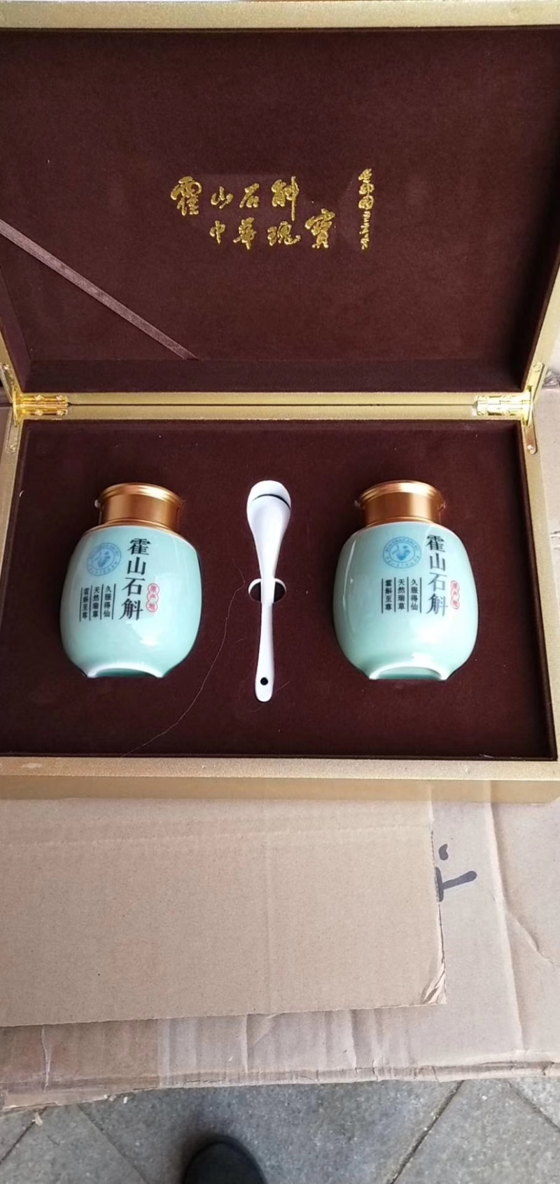 石斛霍山铁皮石斛胶多500克起批