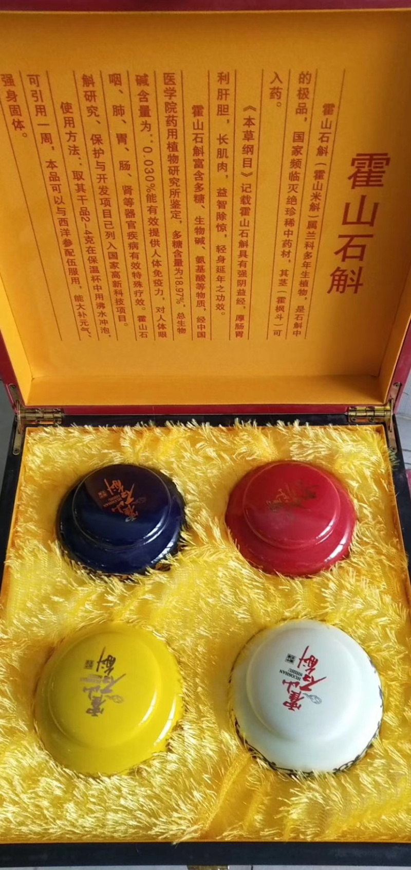 石斛霍山铁皮石斛胶多500克起批