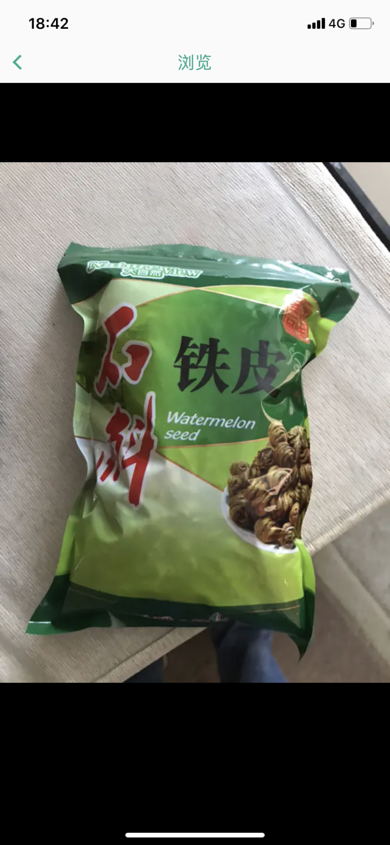 石斛霍山铁皮石斛胶多500克起批