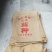 软叶蒜宝塔蒜寒蒜蒜苗蒜