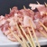 去皮五花肉新鲜冷冻肉20斤一箱