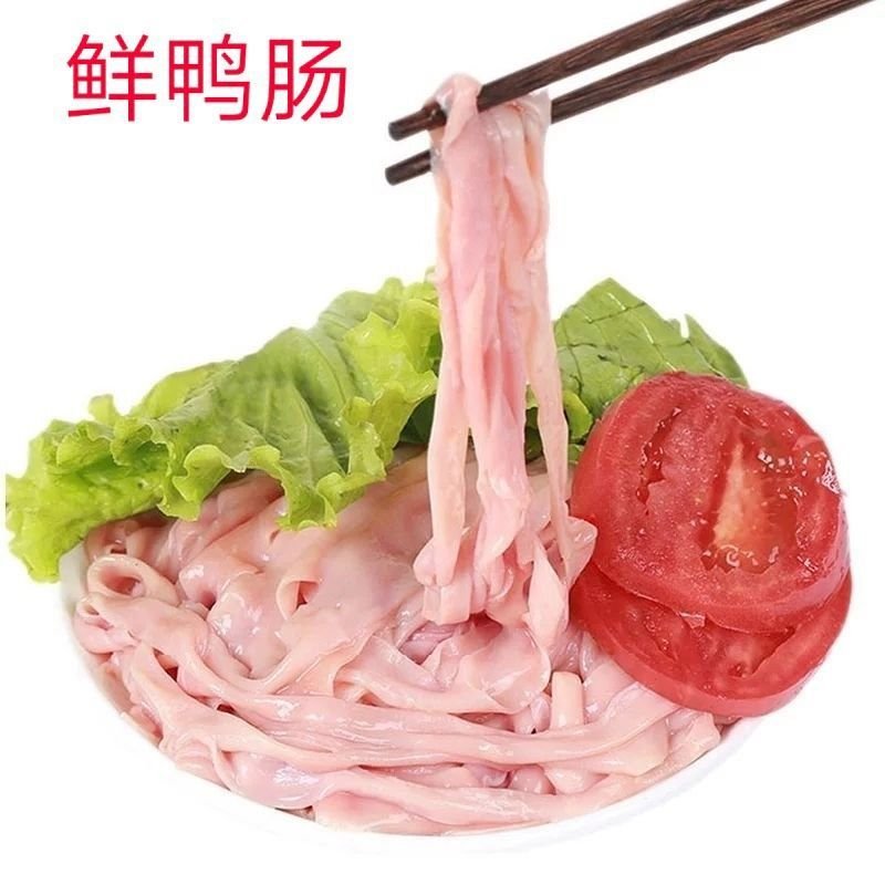新鲜冷冻鸭肠4斤装一件代发