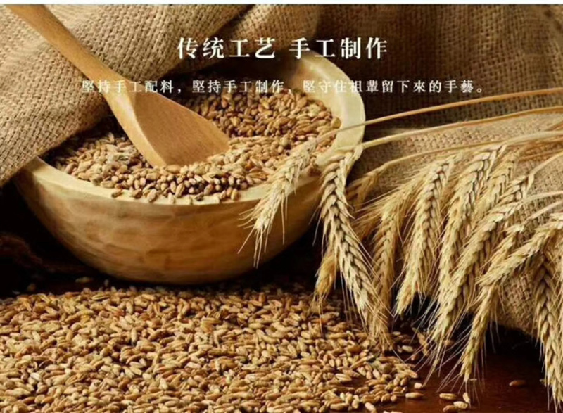 土家麦酱