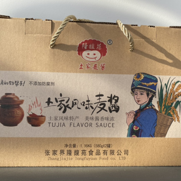 土家麦酱