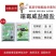 好日杀菌药66.5%霜霉威盐酸盐霜霉病根部病害20克