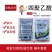 蜗螺净杀虫剂6%四聚乙醛颗粒剂蜗牛200g
