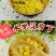 绿心猕猴桃干猕猴桃干酸甜零食猕猴桃干2斤包邮