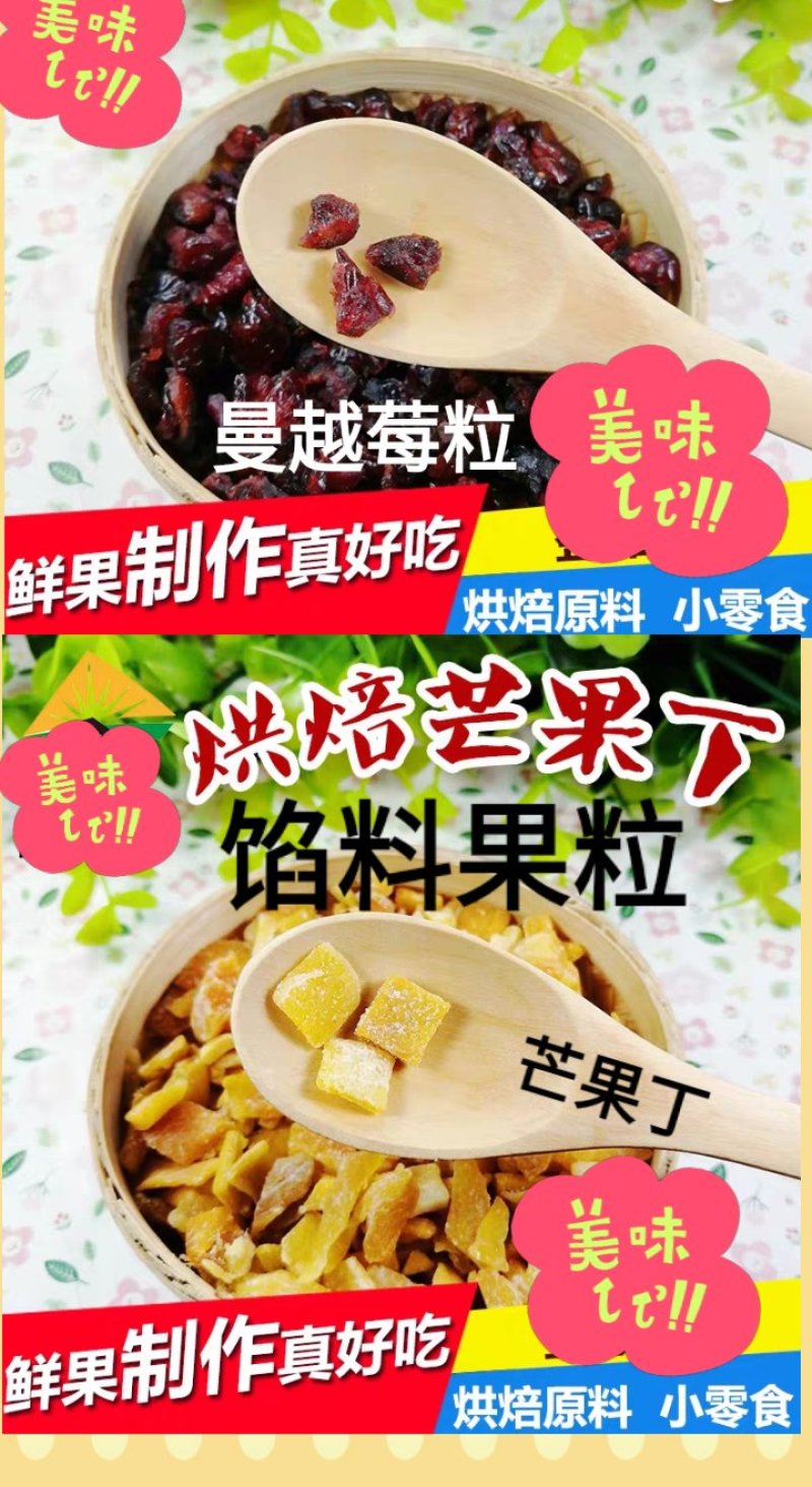 绿心猕猴桃干猕猴桃干酸甜零食猕猴桃干2斤包邮