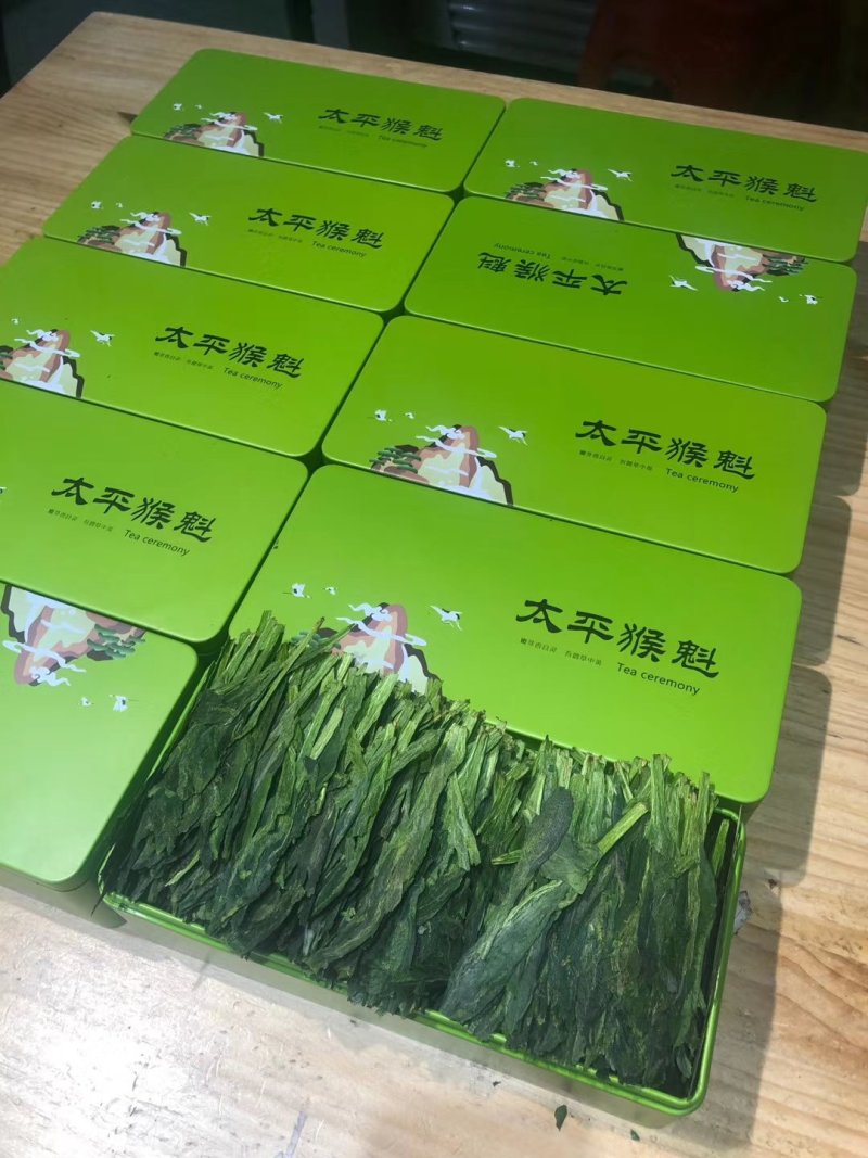 新茶安微太平猴魁手捏双枝猴魁兰花香型绿茶支持线上保障交易