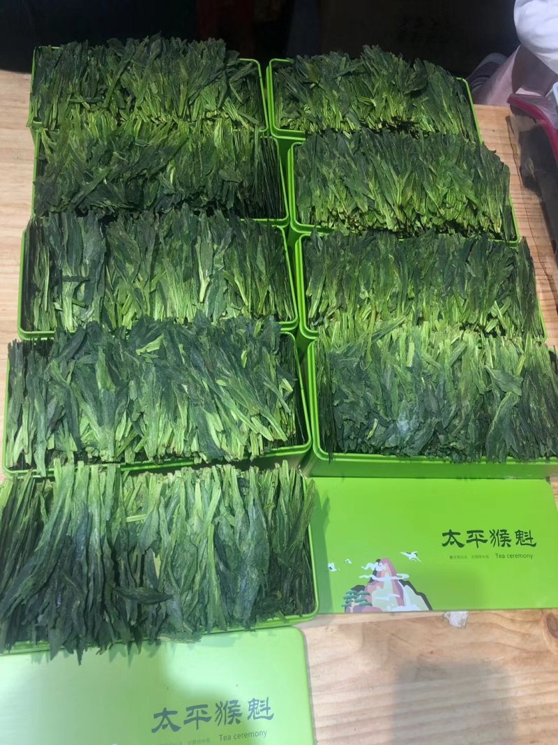 新茶安微太平猴魁手捏双枝猴魁兰花香型绿茶支持线上保障交易