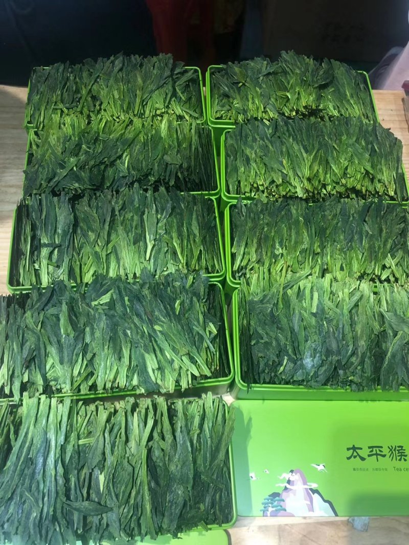 新茶安微太平猴魁手捏双枝猴魁兰花香型绿茶支持线上保障交易