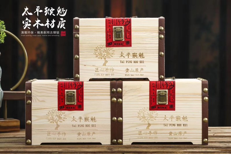 新茶安微太平猴魁手捏双枝猴魁兰花香型绿茶支持线上保障交易