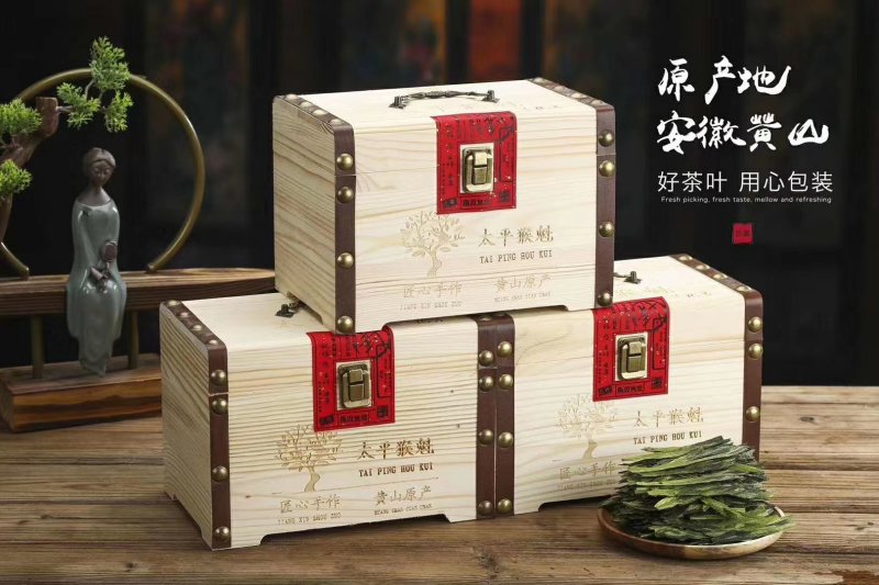 新茶安微太平猴魁手捏双枝猴魁兰花香型绿茶支持线上保障交易