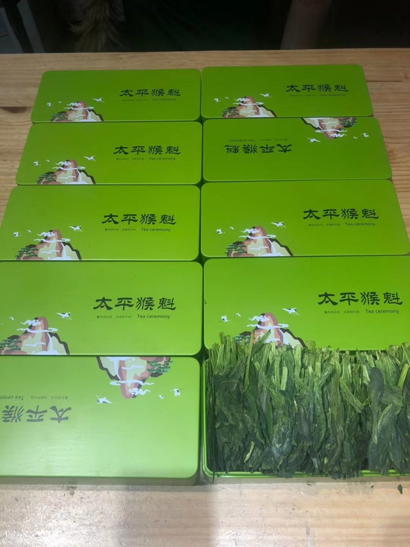 新茶安微太平猴魁手捏双枝猴魁兰花香型绿茶支持线上保障交易
