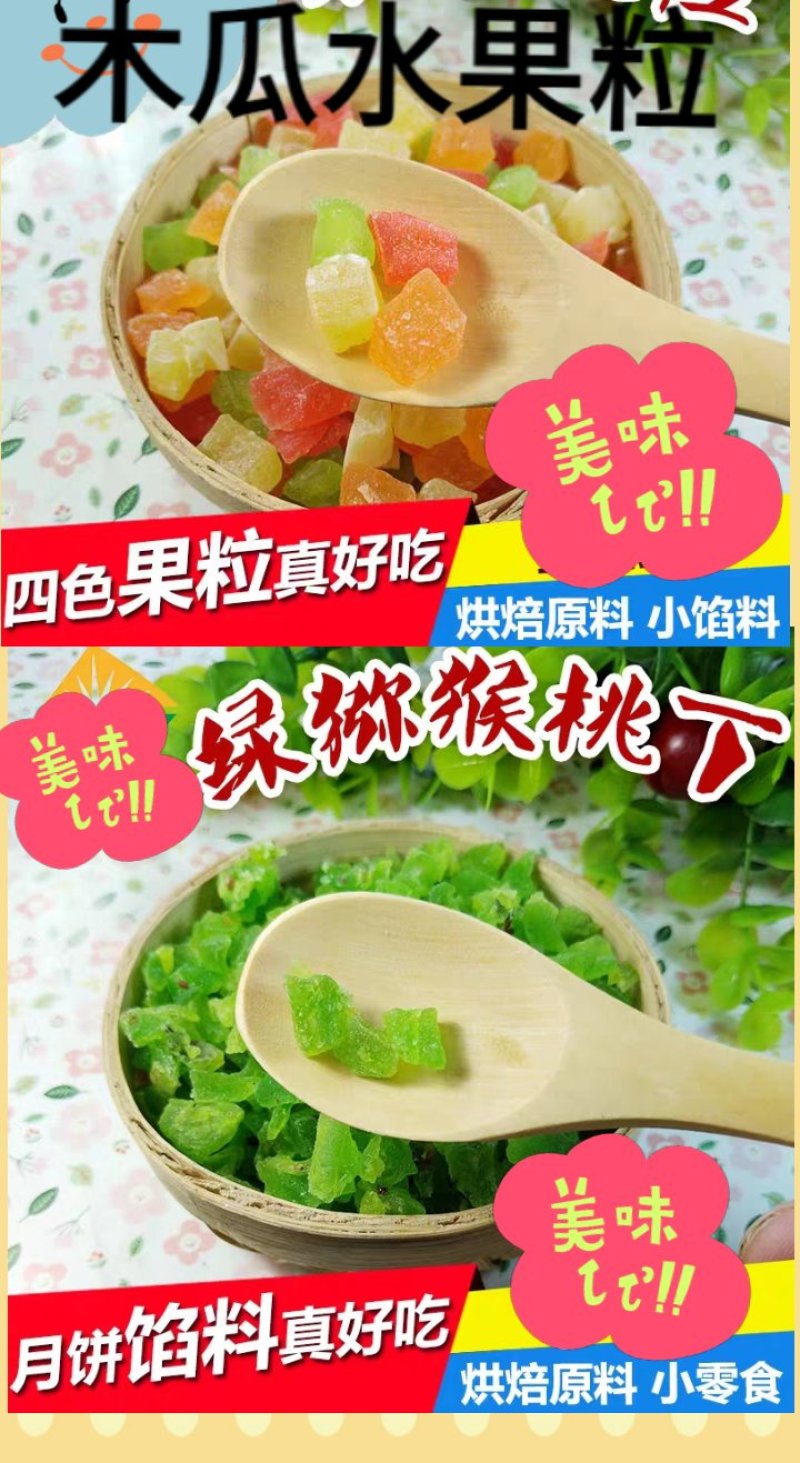 杨梅干果脯杨梅干酸甜杨梅干晒干杨梅干包邮