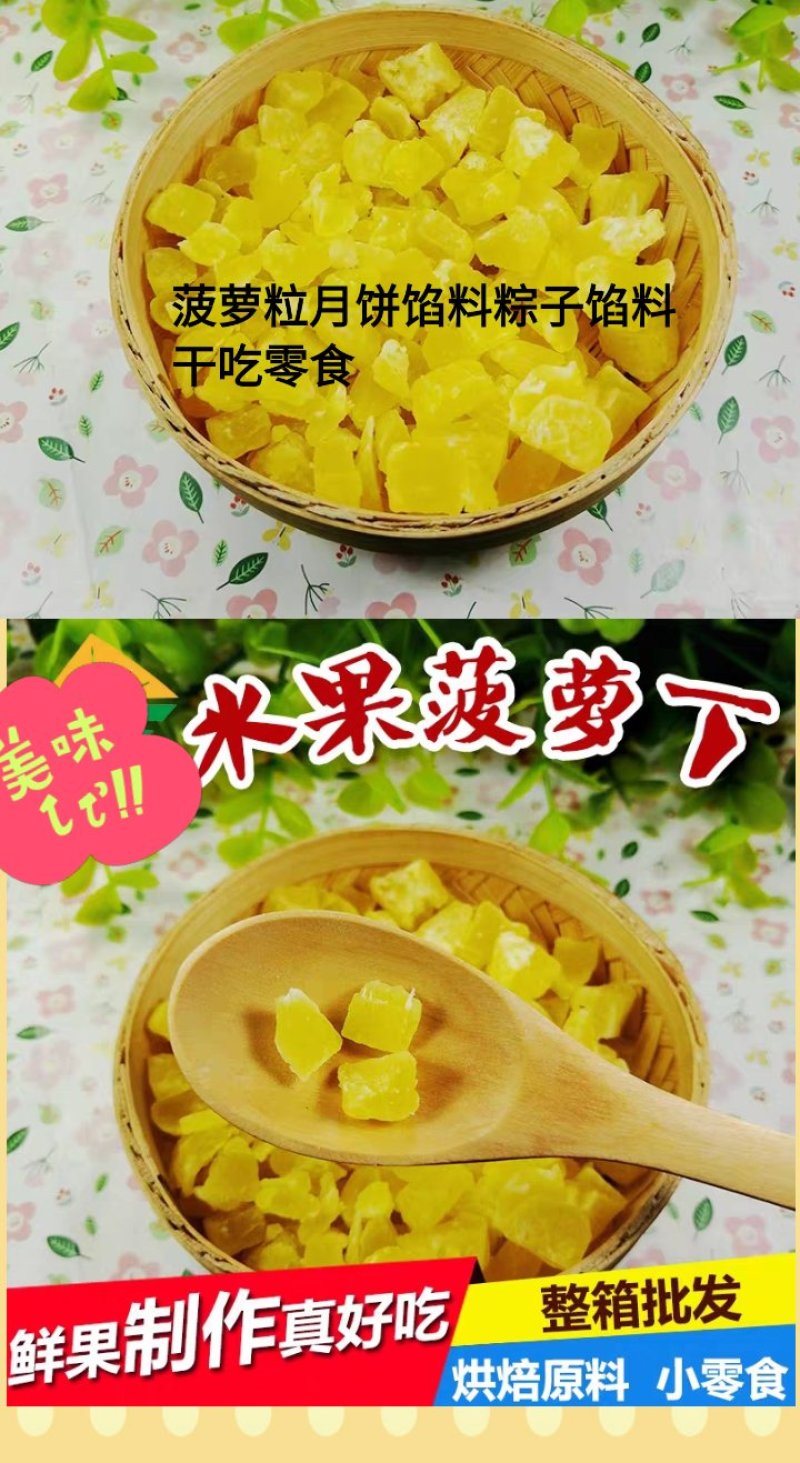 杨梅干果脯杨梅干酸甜杨梅干晒干杨梅干包邮