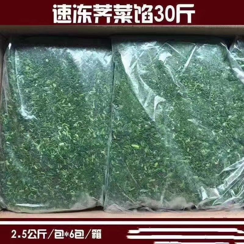 荠菜，野生荠菜，速冻荠菜馅
