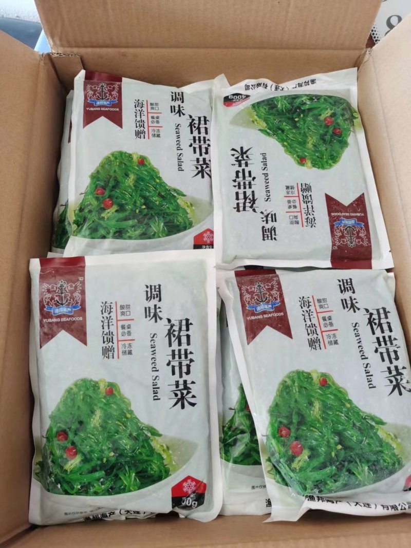 酸甜口味调味裙带菜，可视频看货