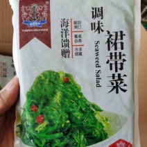 酸甜口味调味裙带菜，可视频