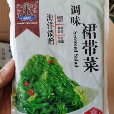 酸甜口味调味裙带菜，可视频看货