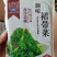 酸甜口味调味裙带菜，可视频看货