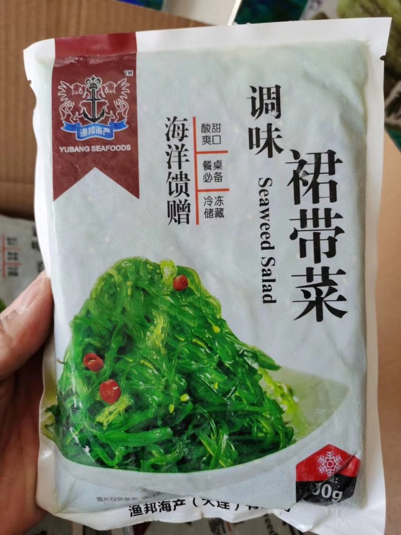 酸甜口味调味裙带菜，可视频看货