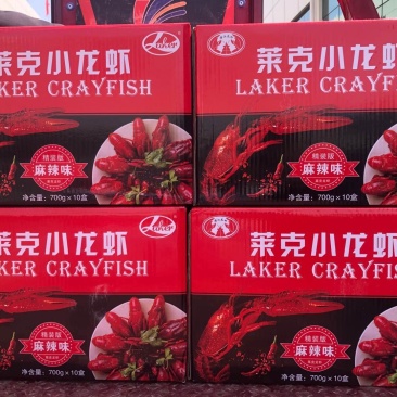 麻辣小龙虾莱克麻辣小龙虾