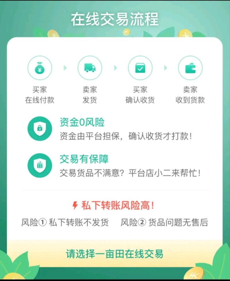 原味醉蟹钳中国酒店特色食材