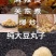 面筋丁面筋条纯大豆品凉拌涮火锅麻辣烫面筋丁包邮