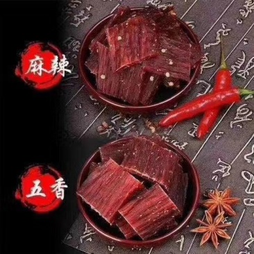 绝味牛肉干亏批发，量大更优惠！