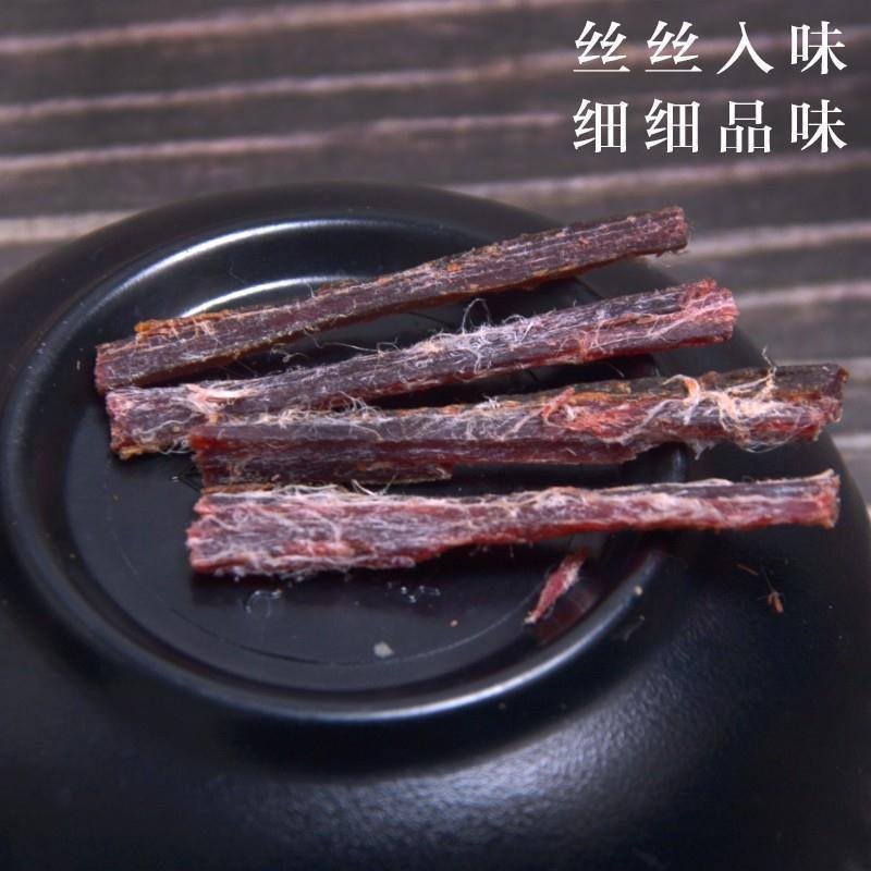 绝味牛肉干亏批发，量大更优惠！