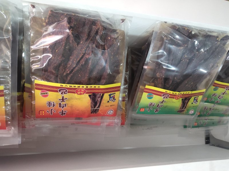 绝味牛肉干亏批发，量大更优惠！