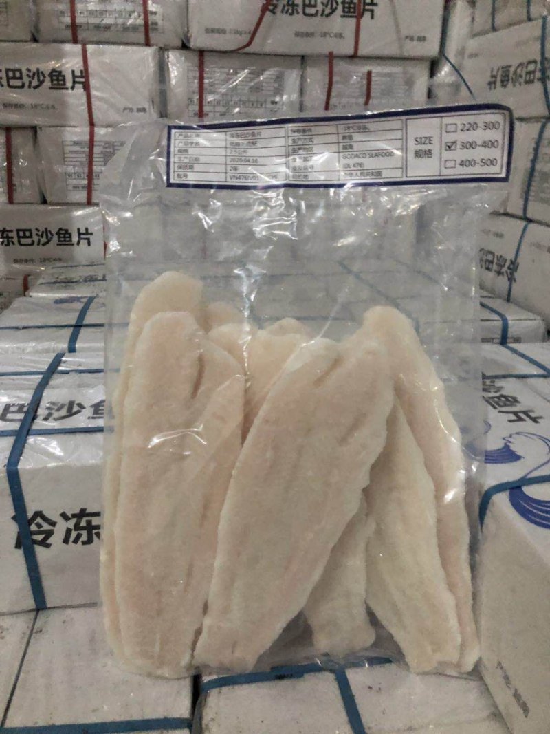 冻巴沙鱼厂家直销
