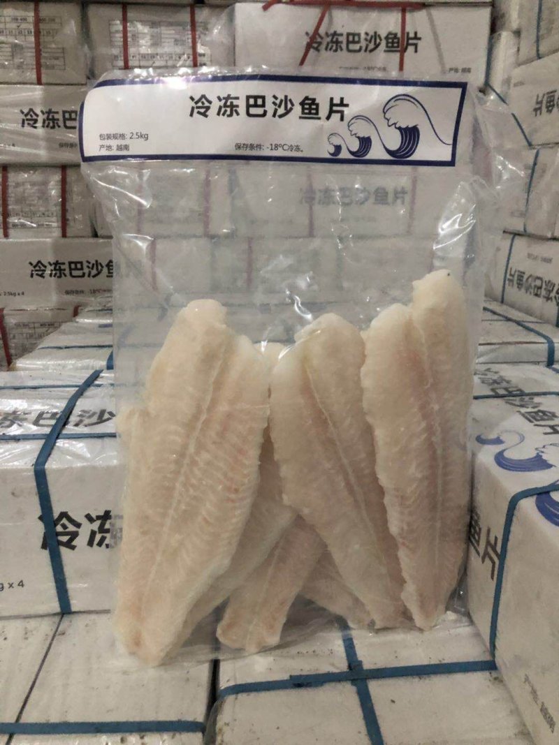 冻巴沙鱼厂家直销