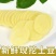 湖北黄皮黄心新鲜小土豆新鲜现挖马铃薯洋芋