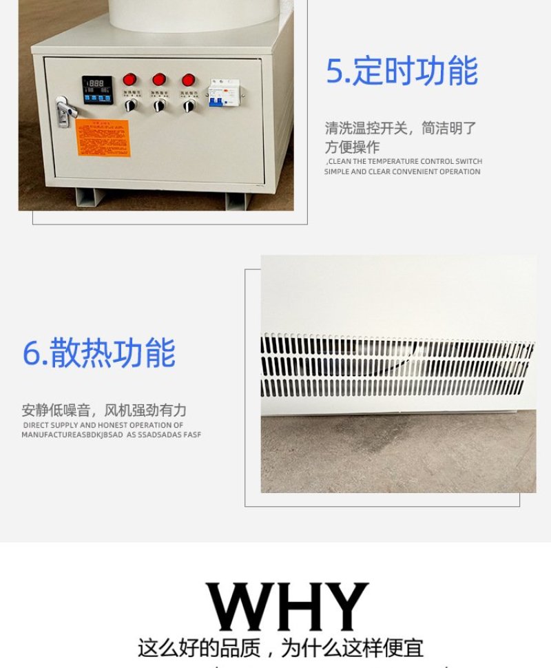 【包邮】空气能电能全自动花椒辣椒金银花烘干机家用烘干机