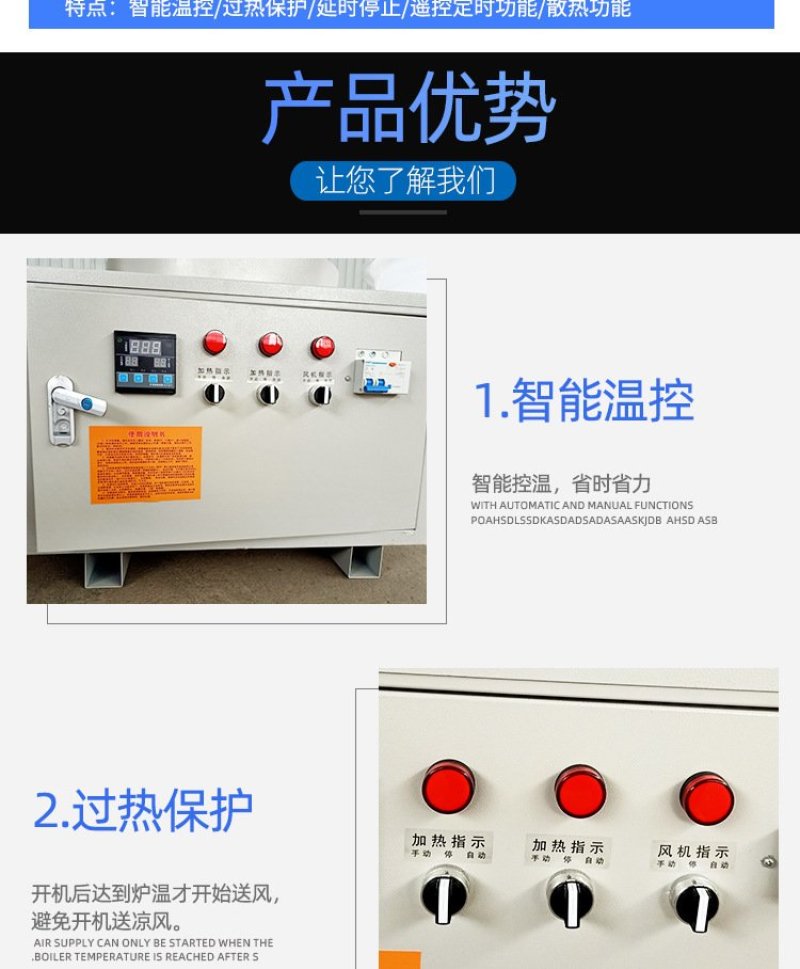 【包邮】空气能电能全自动花椒辣椒金银花烘干机家用烘干机
